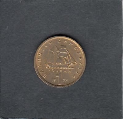 Beschrijving: 1 Drachma  SHIP  